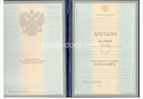 Диплом бакалавра 1997-2003 в Армавире