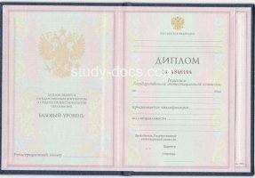 Диплом техникума 1997-2002 в Армавире