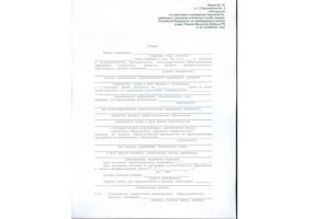 Справка в военкомат в Армавире